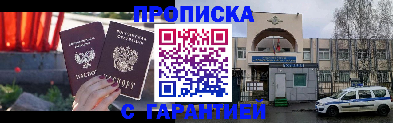 пропишу в квартире в Кировске